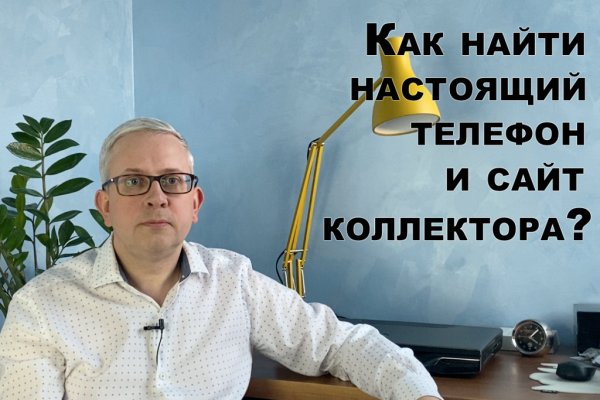 Kraken ссылка на сайт тор