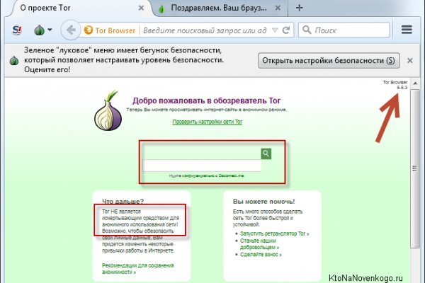 Кракен торговая kr2web in