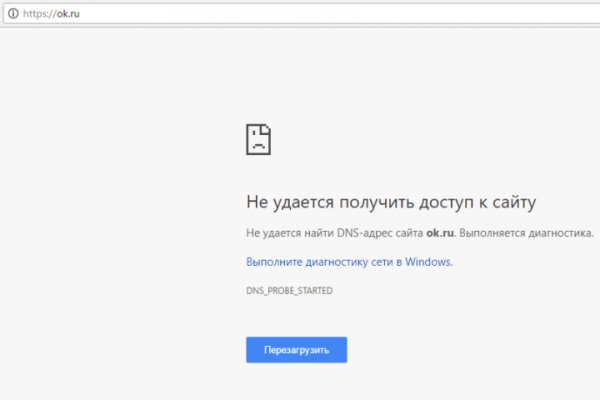 Кракен современный даркнет маркет плейс