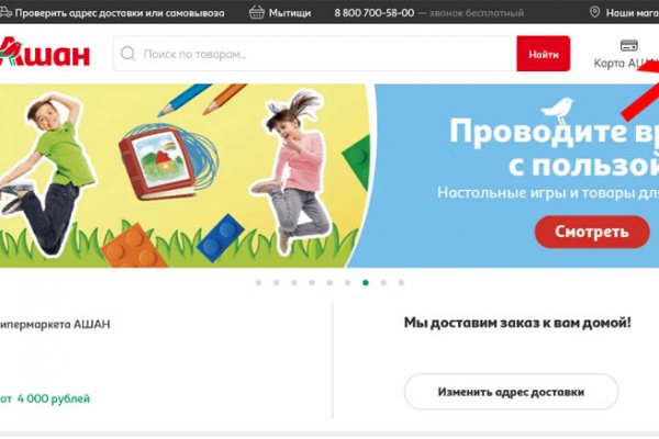 Рабочая ссылка кракен в тор