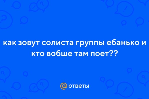 Как зайти на кракен тор