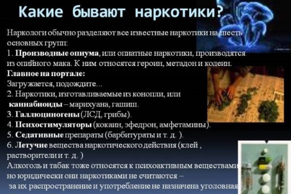 Kraken торговая площадка ссылка