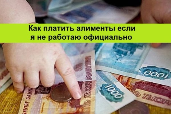 Кракен даркнет официальный сайт