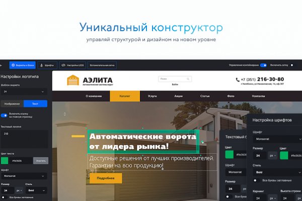 Ссылка адрес на кракен