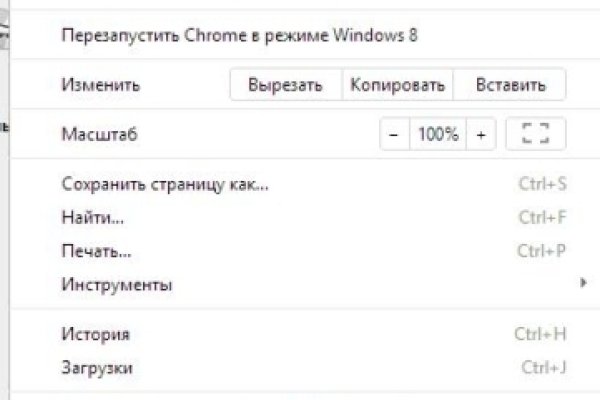 Кракен войти