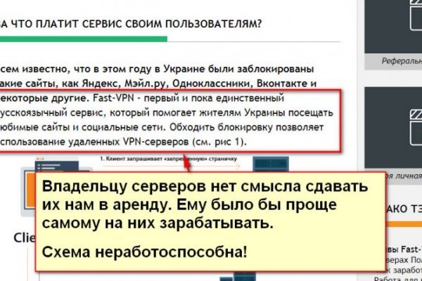 Кракен сайт работает