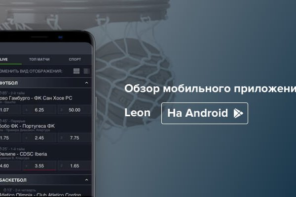 Кракен сбой