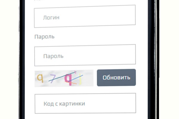 Кракен сайт kr2web