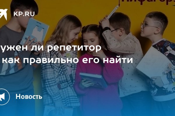 Что с кракеном сайт на сегодня