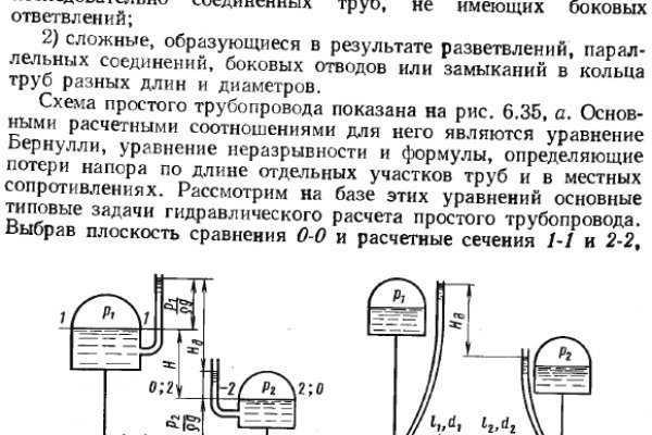 Как зайти в кракен