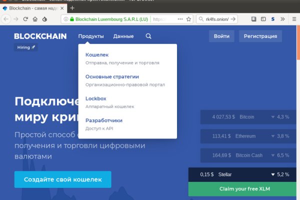 Кракен торговая kr2web in