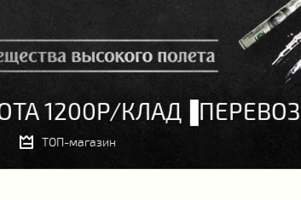 Доступ кракен