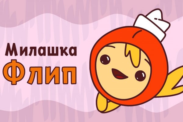 Как попасть на сайт кракен