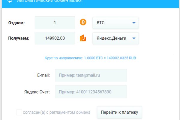 Ссылка на кракен в тор браузере kr2web in