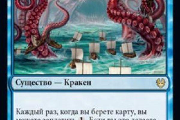 Современный маркетплейс kraken door