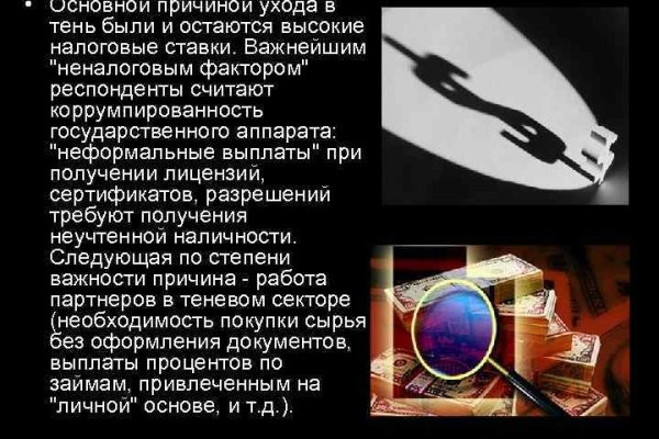 Ссылка адрес на кракен