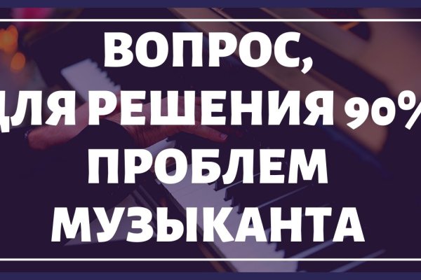 Официальный сайт даркнет