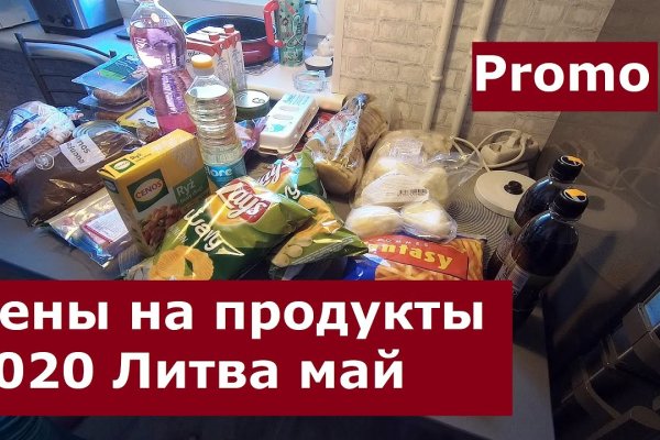 Ссылка на кракена для тора