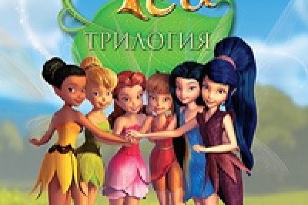 Кракен даркнет