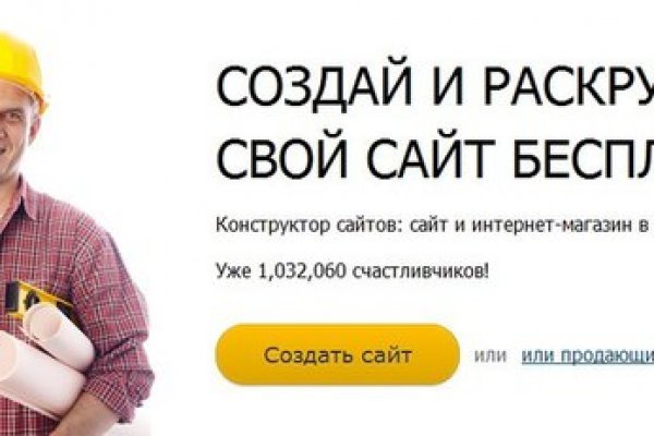 Рабочее зеркало кракен store