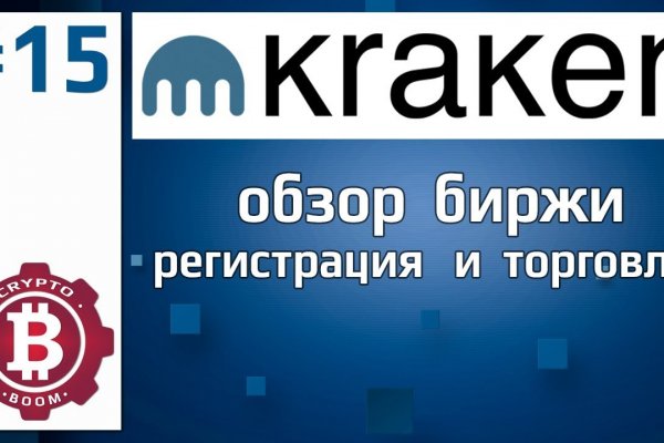 Наркосайт кракен