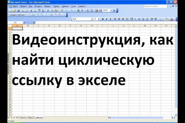 Кракен ссылка зайти