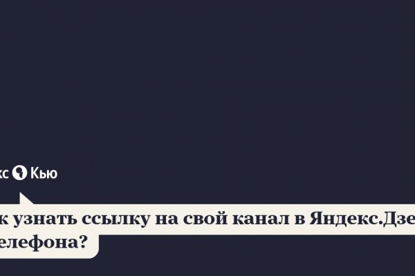 Кракен kr2web in