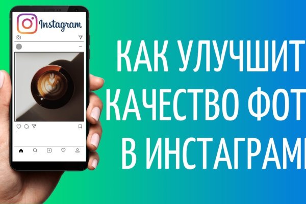 Как пополнить баланс кракен