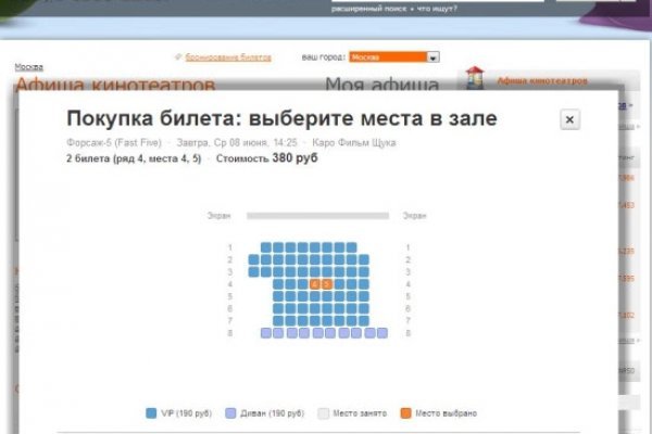 Кракен маркет даркнет скачать