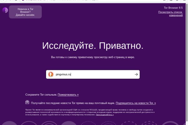 Кракен сайт kr2web in зарегистрироваться