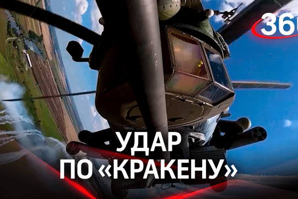 Кракен сайт kr2web in официальный ссылка